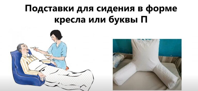 Реабилитация при ОНМК. Оценка и шкалы