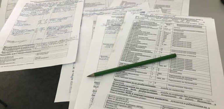 Очно-дистанционный курс Практическое применение МКФ и история болезни